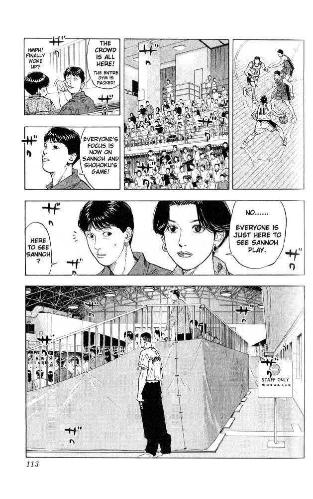 Slam Dunk, Chapter 221 image 07